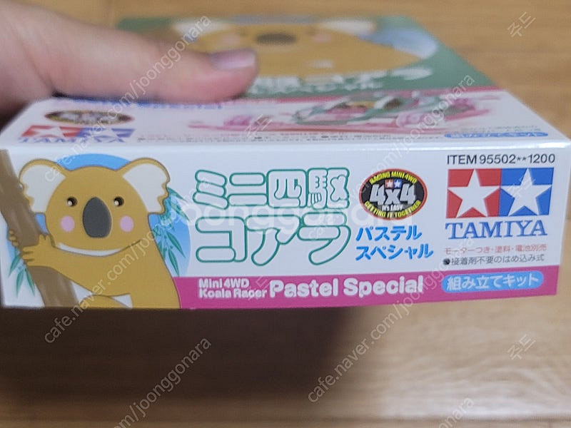 타미야 미니카 미니사구 일반판, 한정판, 뽑기 한정등 ...--1