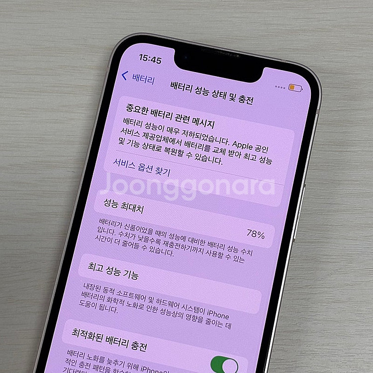 아이폰13미니 핑크색상 256용량 무잔상 깔끔한단말기 ...--3