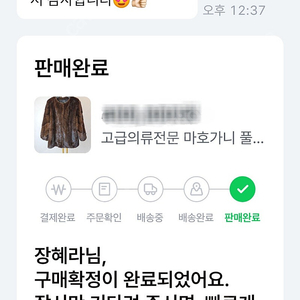 구매후기