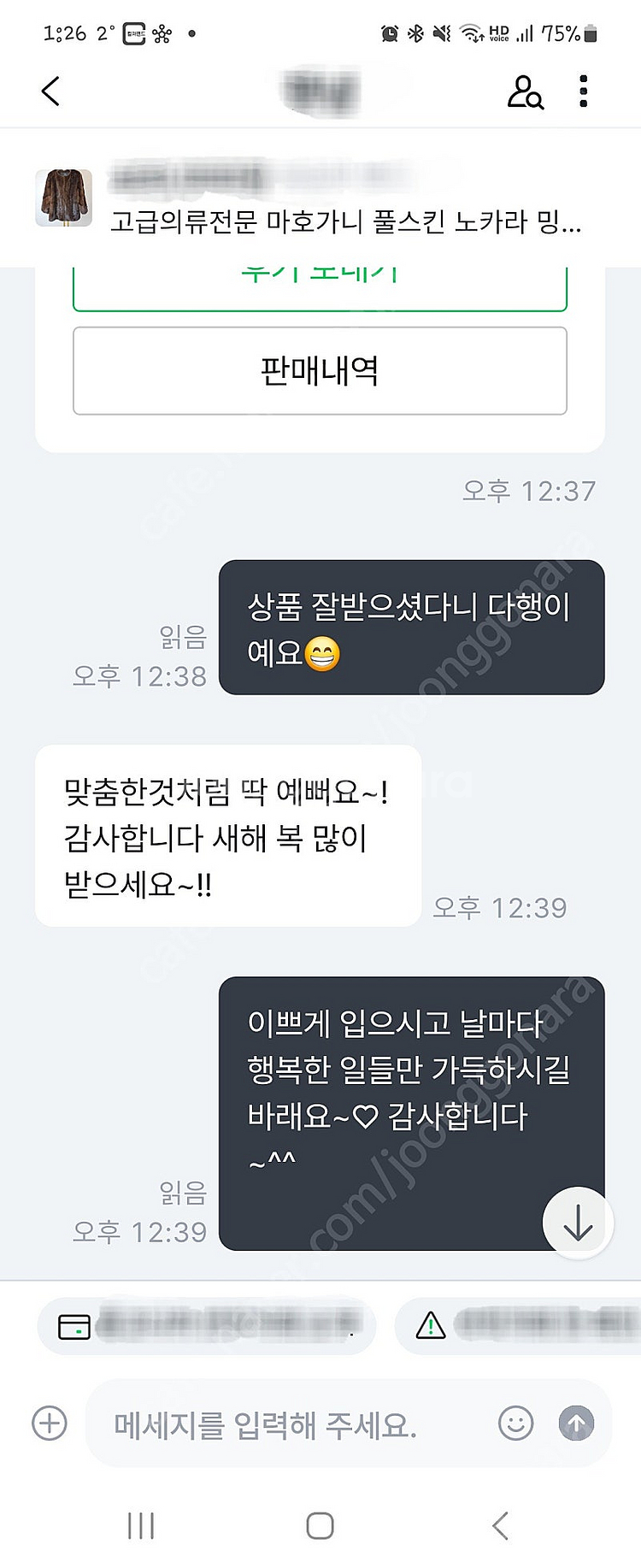구매후기--1