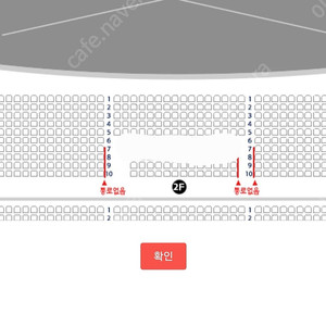 2/2(일) 김성철 윤공주 최수진 지킬앤하이드 2층 7열 중블 원가 이하 양도