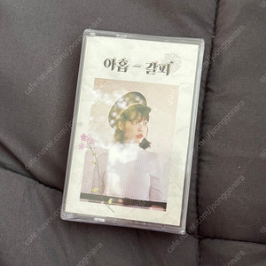 아이유 9주년 팬미팅 아홉갈피 카세트 테이프