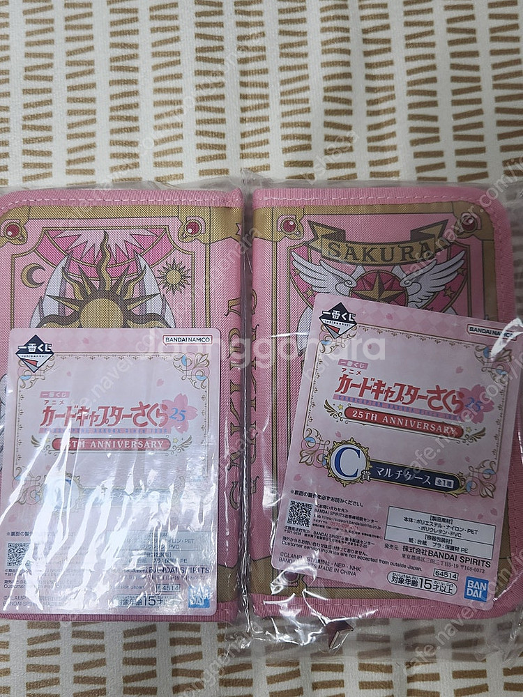 카드캡터체리 사쿠라 제일복권 C상 멀티파우치 팝니다. ...--0
