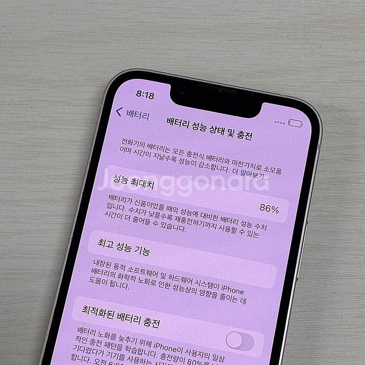 아이폰13미니 핑크색상 256용량 무잔상 깨끗한단말기 ...--3