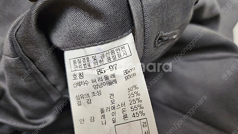 [택포] TNGT 남성 정장 상하 한벌 세트 그레이--8