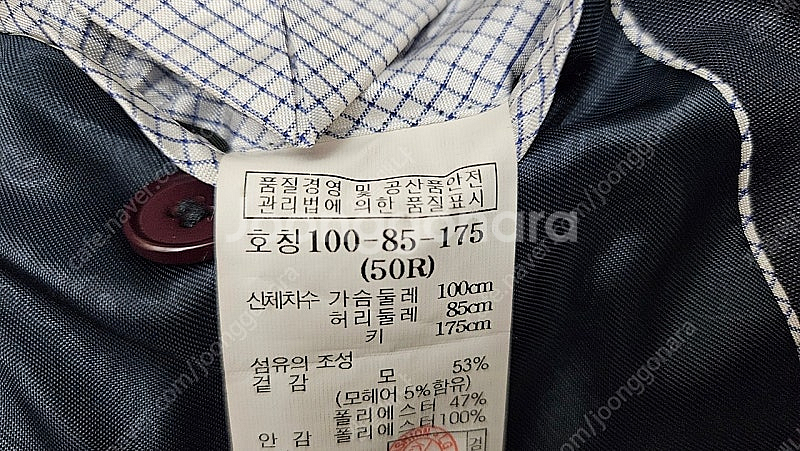 [택포] TNGT 남성 정장 상하 한벌 세트 네이비--4