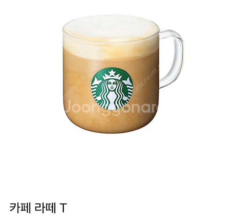 스타벅스 카페라테T--0