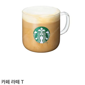 스타벅스 카페라테T