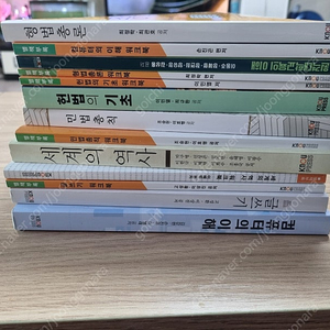 방송대(방통대) 법학과 1학년 교재(1학기) 새책 저렴히 팝니다