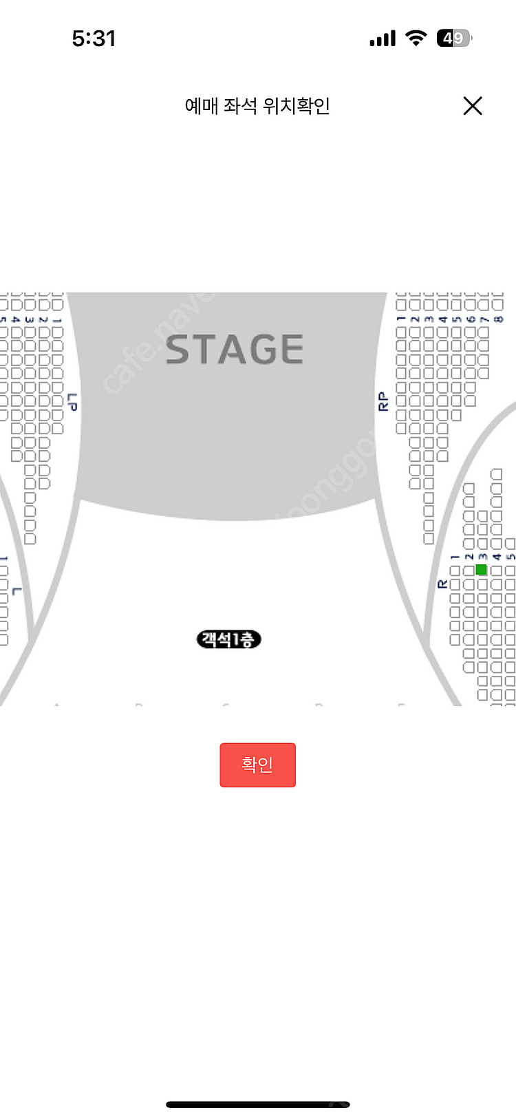 미라클라스 앙코르 콘서트 티켓 1장 (2/2 일 저녁 ...--0