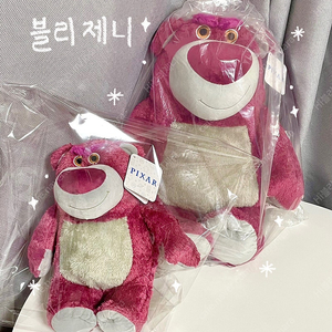 새상품)픽사 정품 대형 랏소베어 인형 토이스토리 생일선물