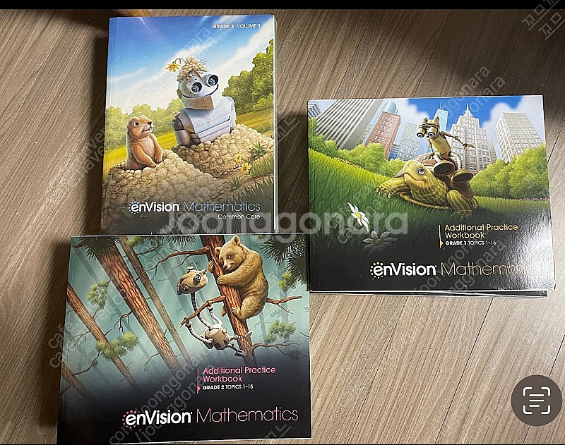 envision math 인비전 수학(수퍼맘)--0