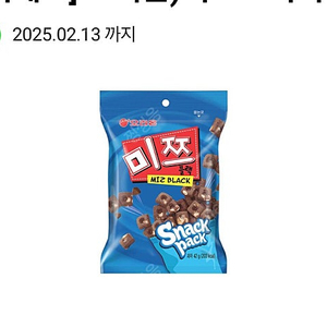 cu미쯔 500원팔아요