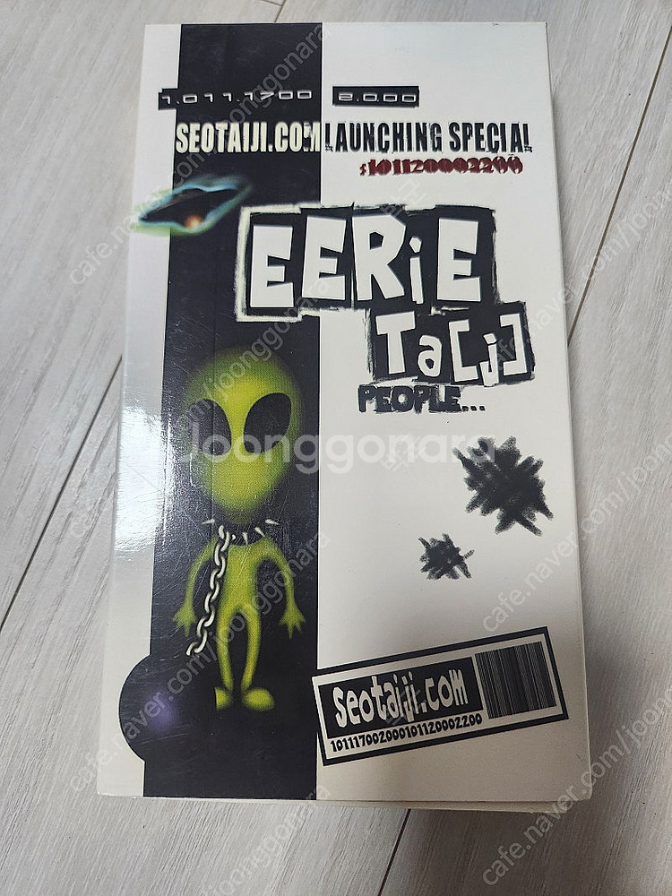 서태지닷컴 런칭 스페셜 비디오 테이프 및 DVD BOO...--0