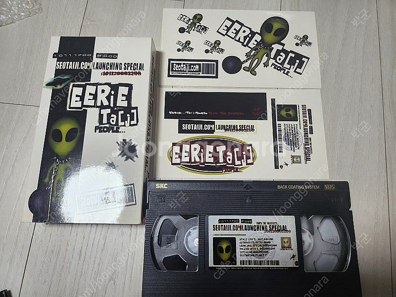 서태지닷컴 런칭 스페셜 비디오 테이프 및 DVD BOO...--1