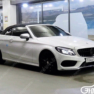 [벤츠]C클래스 W205 C200 카브리올레 ★최저가판매, 최고가매입, 전액할부 여유자금까지 가능★