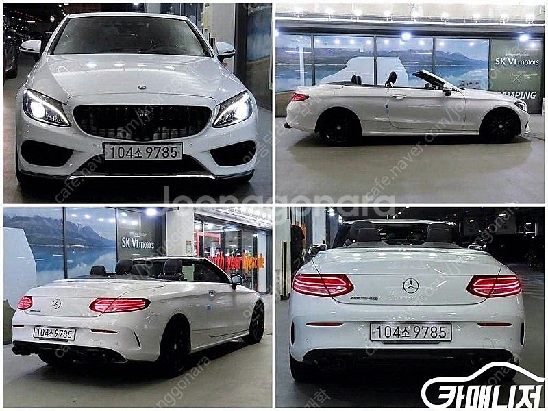 [벤츠]C클래스 W205 C200 카브리올레 ★최저가판...--7
