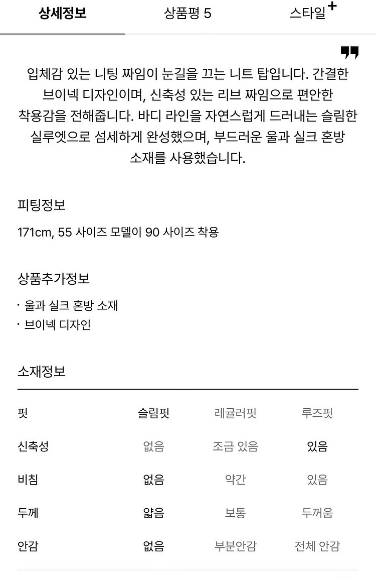 한섬 더캐시미어 신상 니트 가디건, Ami, 띠어리 니트, LATT 니트, 이세이미야케--4