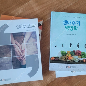 방송통신대 교재팝니다
