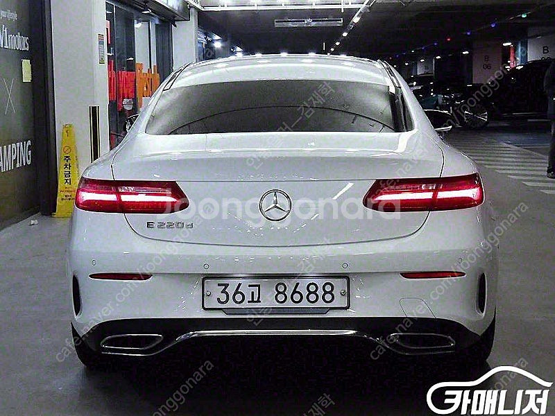 [벤츠]E-클래스 W213 E220d 쿠페 (5인승) ...--5
