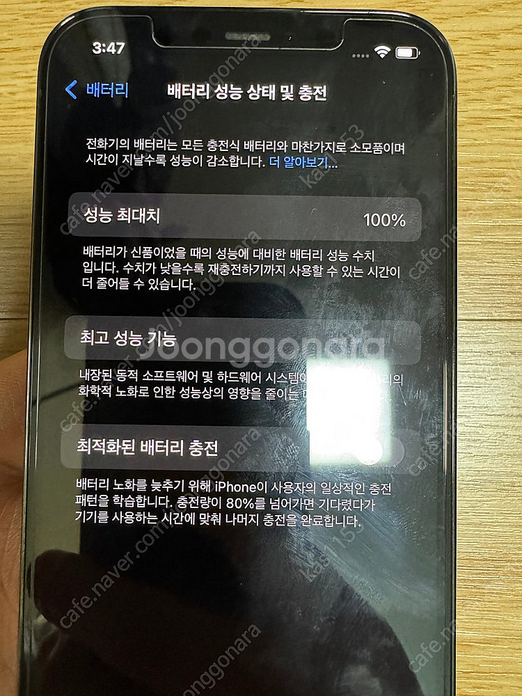 아이폰12프로 256 팝니다.--8