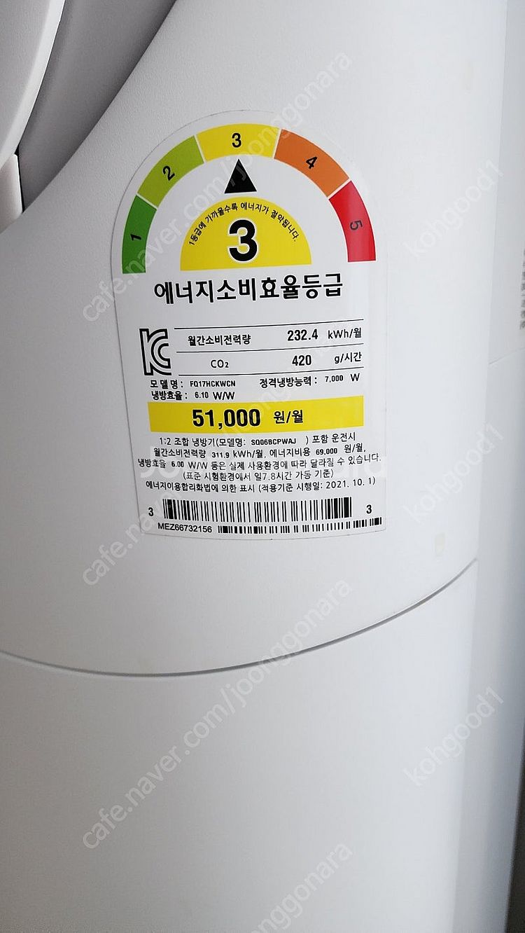 LG 휘센 듀얼 인버터 에어컨 2 in 1 팝니다--1