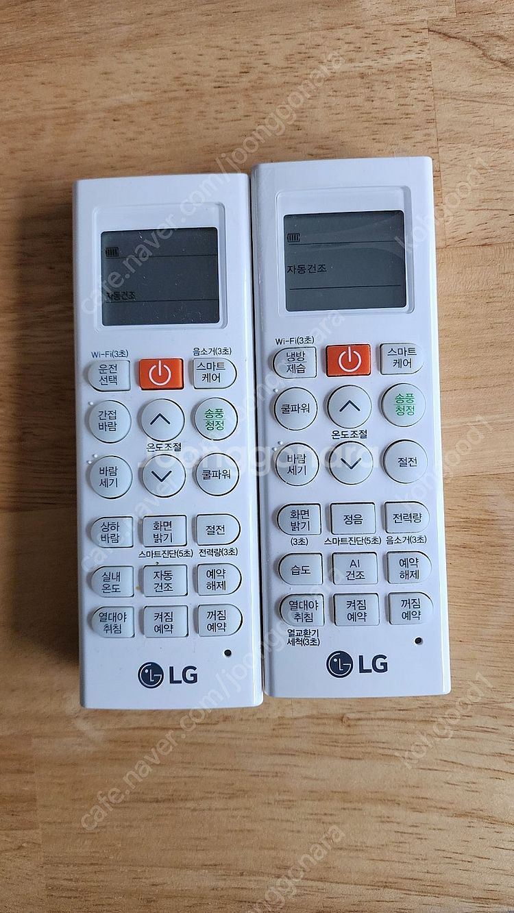 LG 휘센 듀얼 인버터 에어컨 2 in 1 팝니다--7