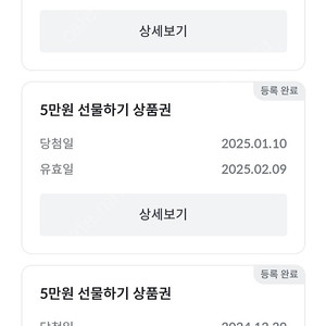 빗썸 상품권5만(신규만가능)