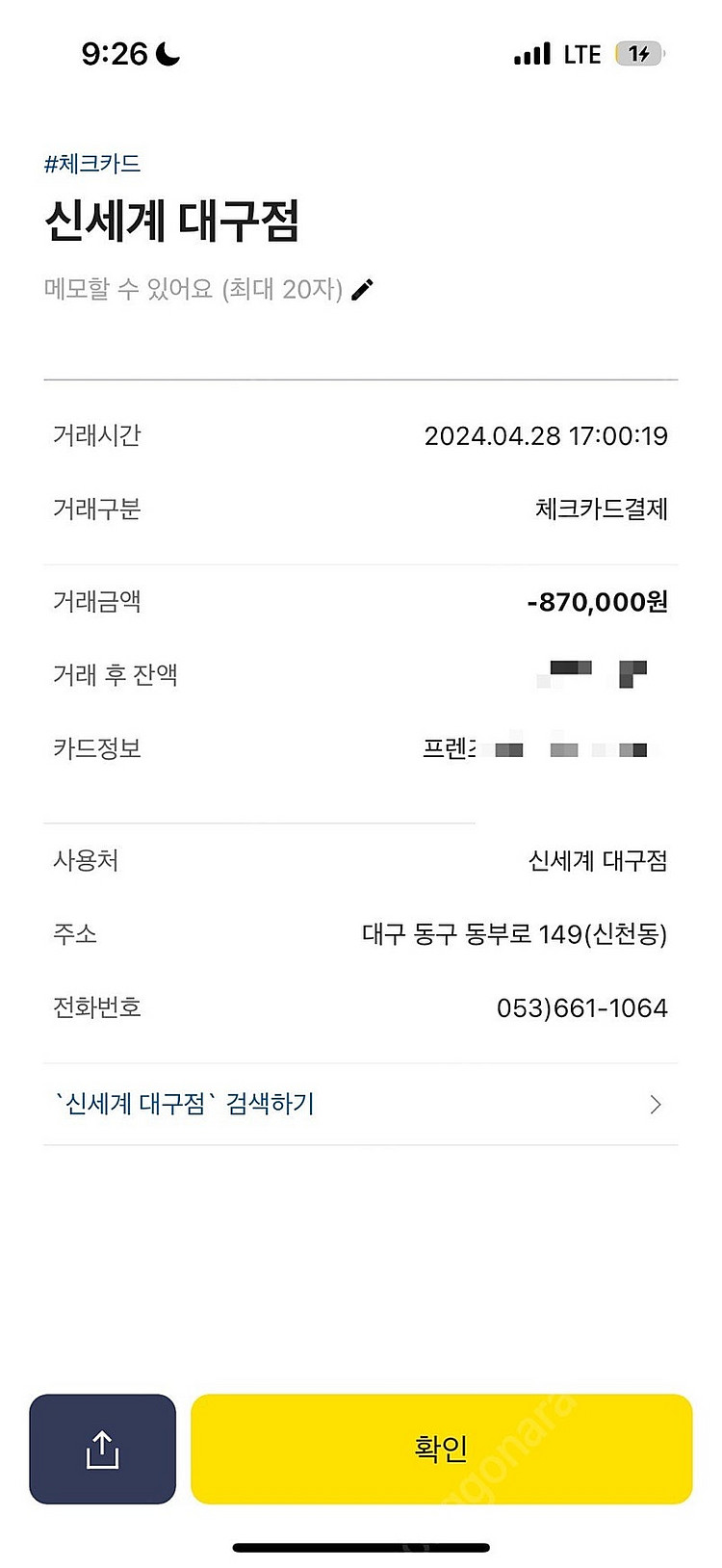 정품 보테가베네타 남성 반지갑--6