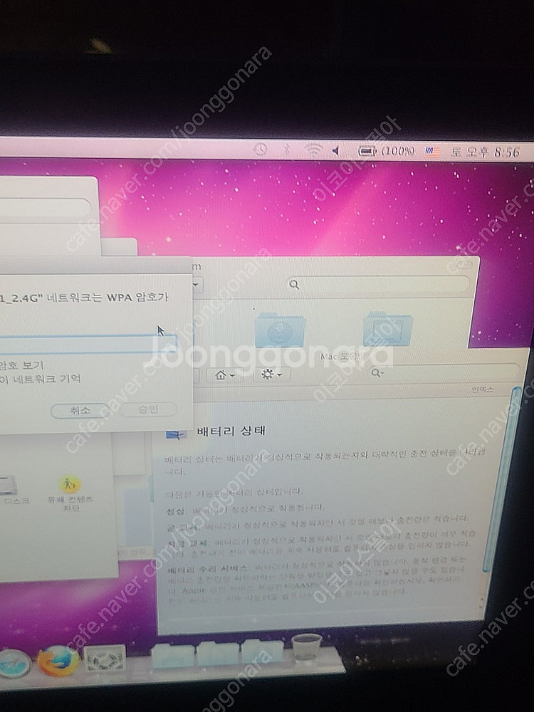 정품]맥북프로 A1278 13인치, 모두 정상 동작 내...--1