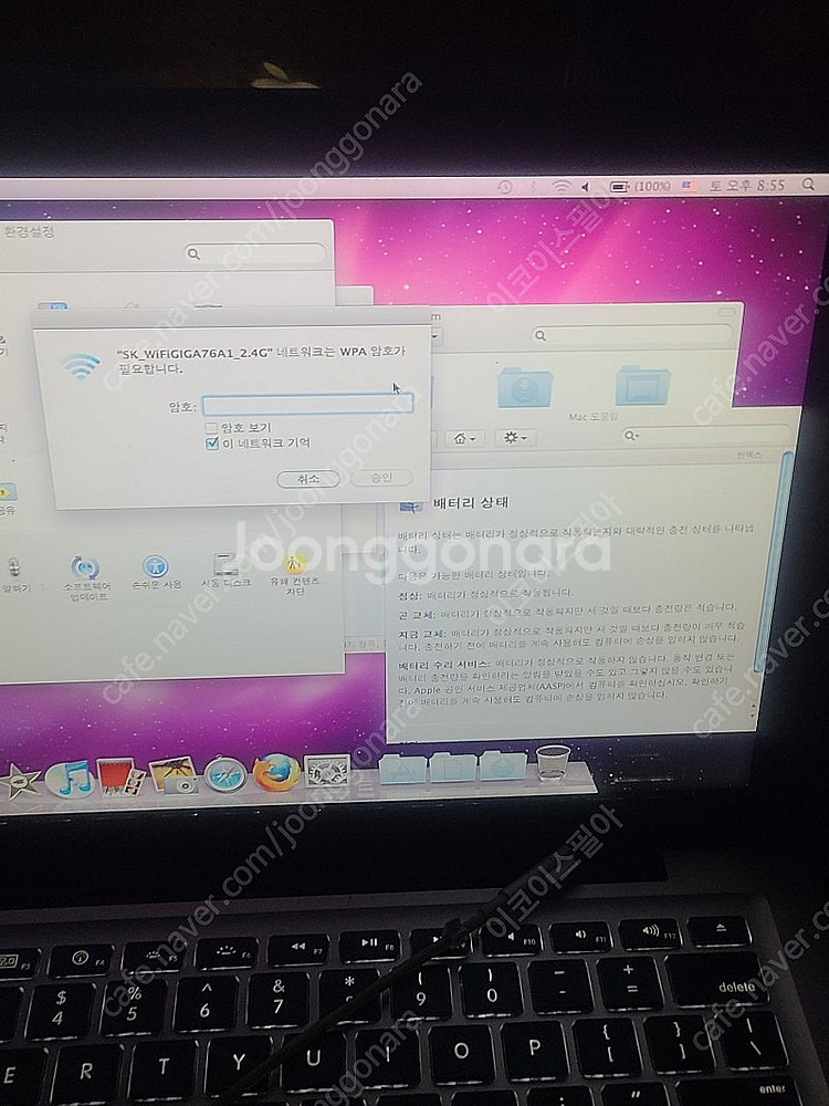 정품]맥북프로 A1278 13인치, 모두 정상 동작 내...--3