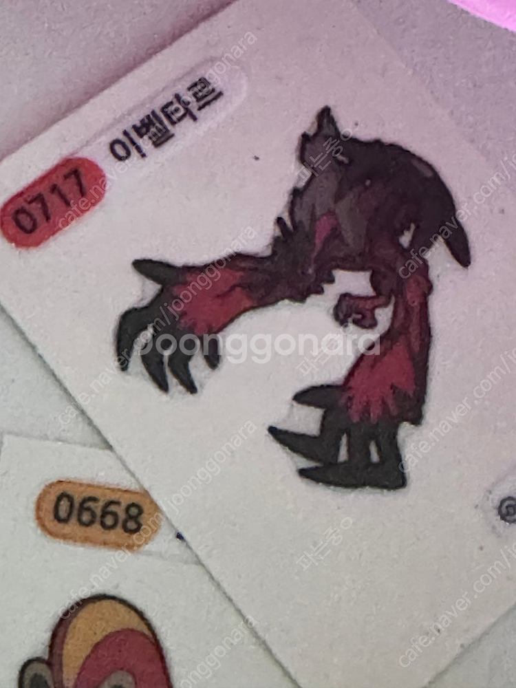 포켓몬 띠부씰 이벨타르--0