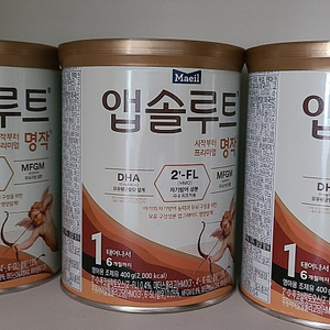 분유 앱솔 명작 1단계 400g x 3개 (택포)