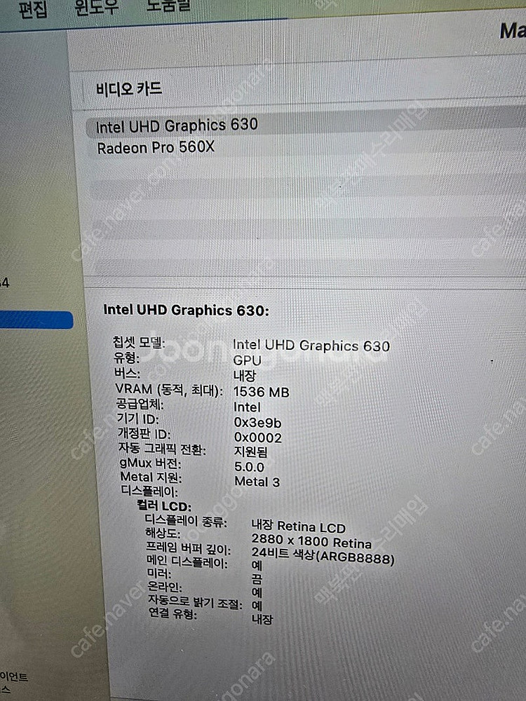 맥북프로 2019년식15인치cpu i7 ram16GB ...--1