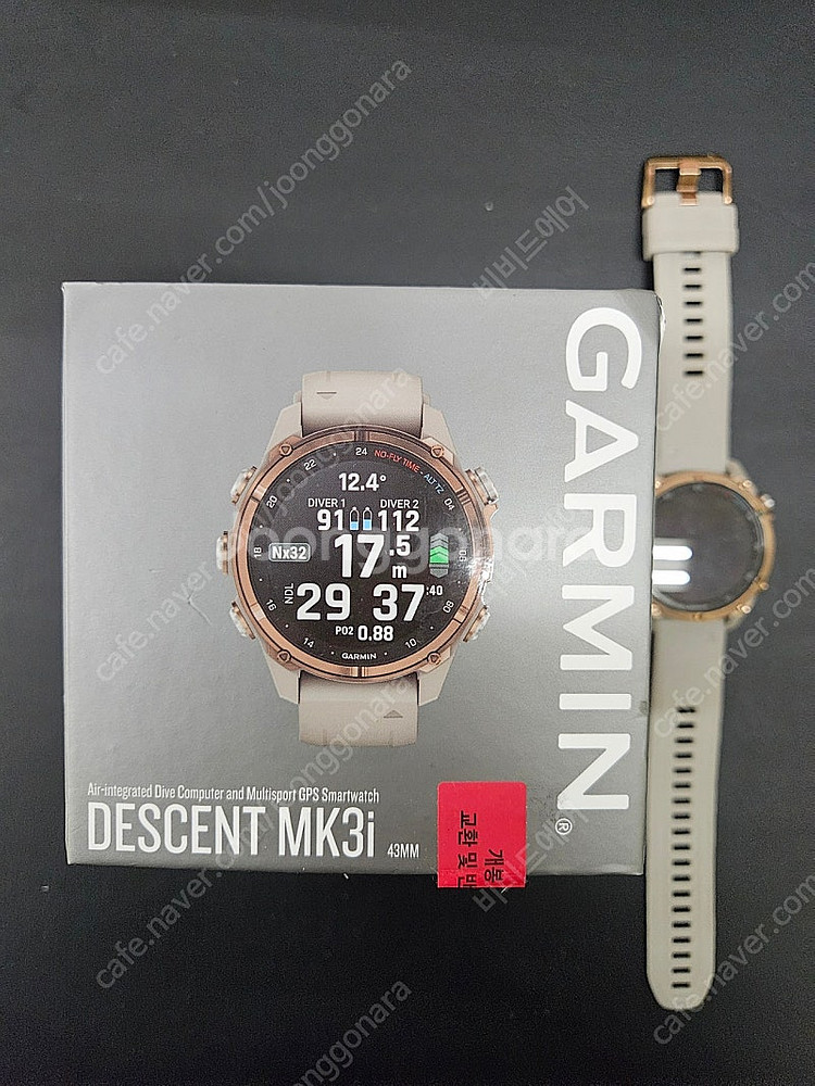 가민 MK3i 43미리 브론즈--0