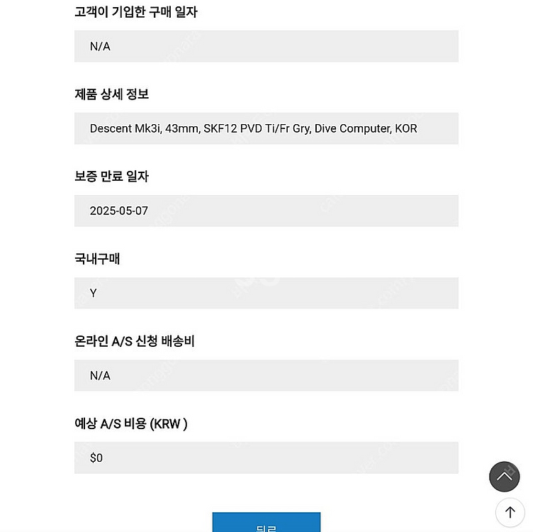 가민 MK3i 43미리 브론즈--3