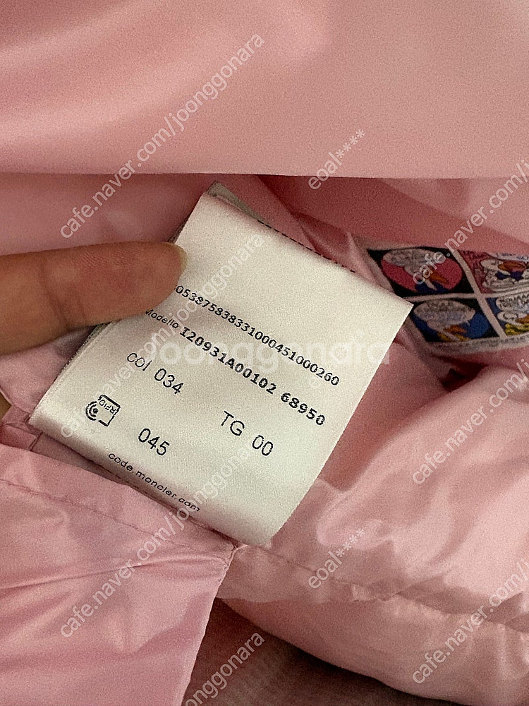 몽클레어 여성 패딩조끼팝니다--6