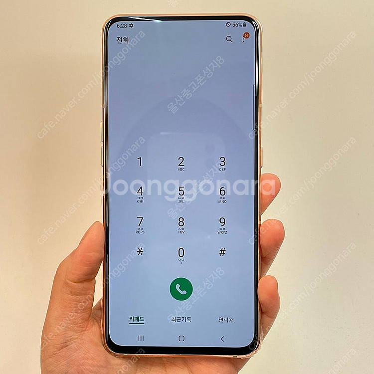 32696 갤럭시A80 (A805) 엔젤골드 128GB...--2