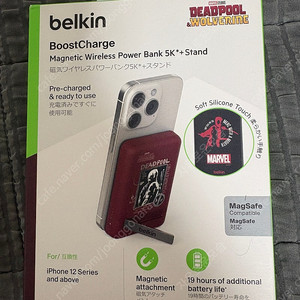 벨킨 보조배터리 5000mah 미개봉 팝니다