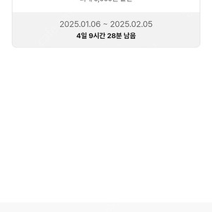 야놀자 고속버스 최대 5천원 할인예매