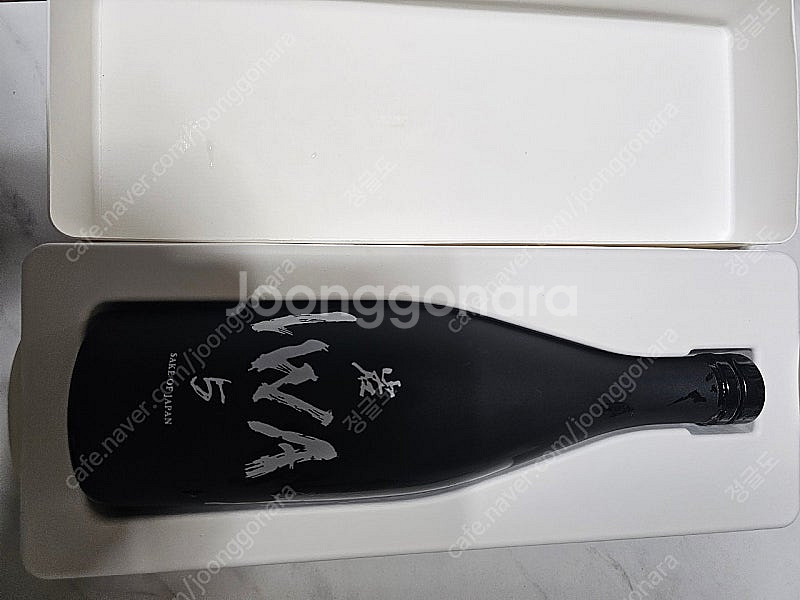 사케공병.로얄샬루트 공병 판매--1