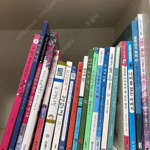 사립초 4~5학년 책나무꿈나무 논술 도서 20권 책꿈 권장도서 책꿈 가격내림(택포)
