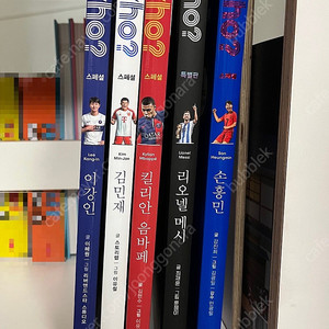 who 스페셜 축구선수 5권세트