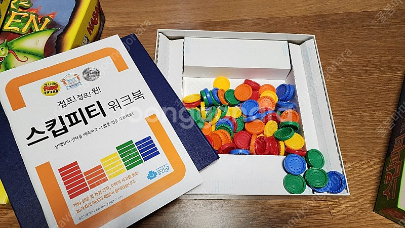 보드게임(카야낙 얼음낚시, 파이어드래곤, 디지오스, 스...--7