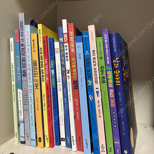 씨앤에이논술 C&A 논술 5학년 도서 18권 ,불편한 이웃 , 수상한학원