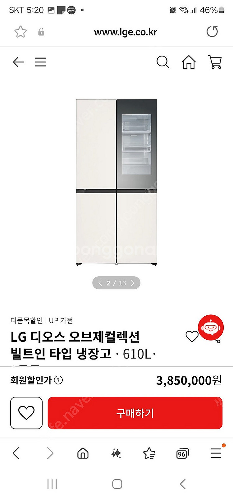 가격많이낮춤ㅠ Lg 직접설치 노크온 새상품 4도어 냉장...--0