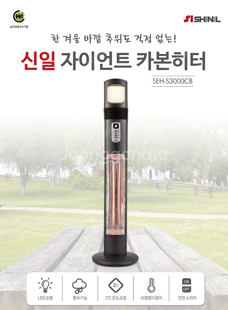 [판매]태양전자/카본히터/온풍기/전기히터/전기난로/돈풍...--8