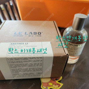 르라보 어나더 100ml 미개봉