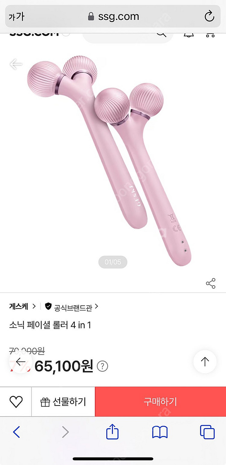 게스케 geske 소닉 페이셜 롤러 4 in 1--0