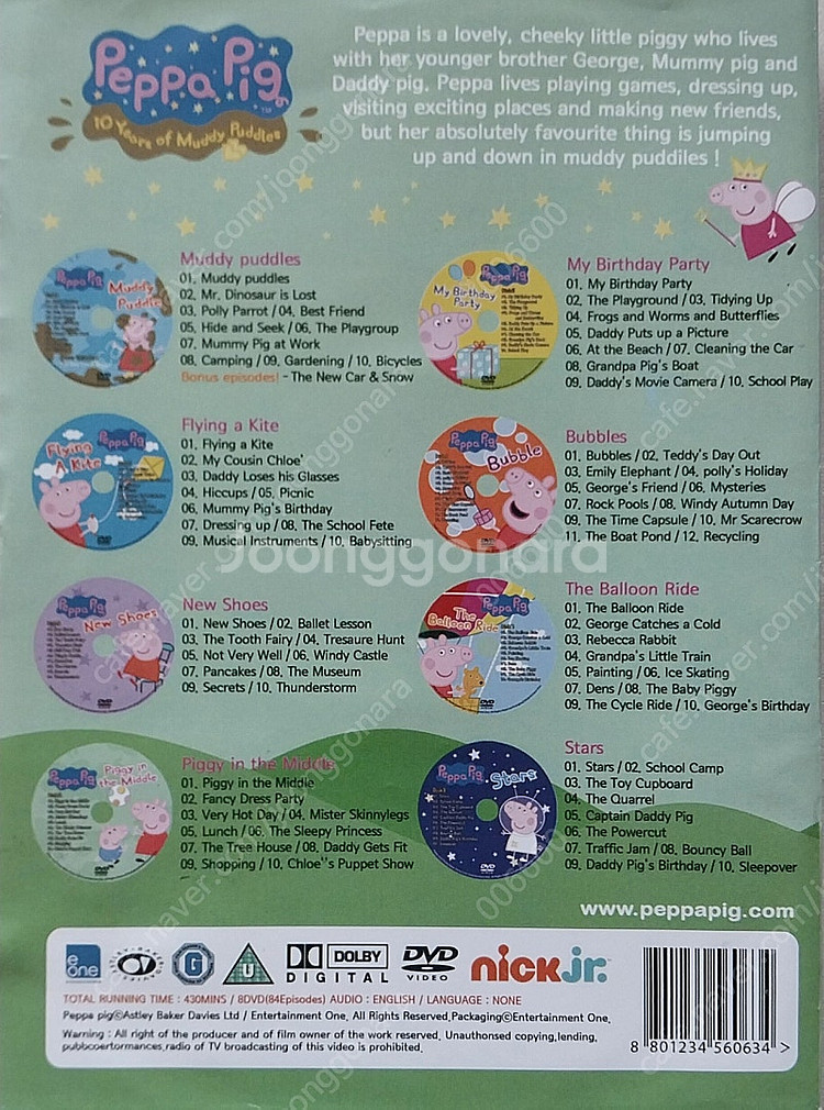 [택포]페파피그 영어원서52권+나눔DVD8장+플래쉬카드...--4